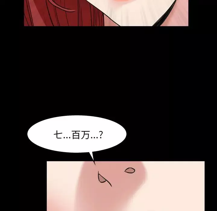 枷锁2：赤脚第1話