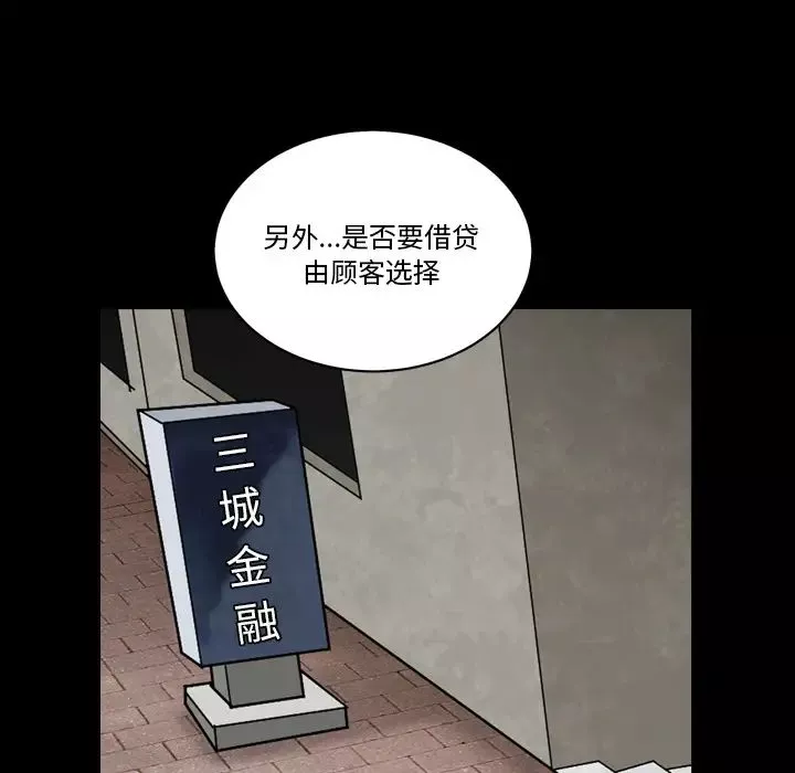 枷锁2：赤脚第1話