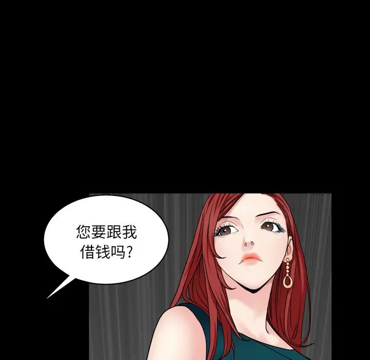 枷锁2：赤脚第1话