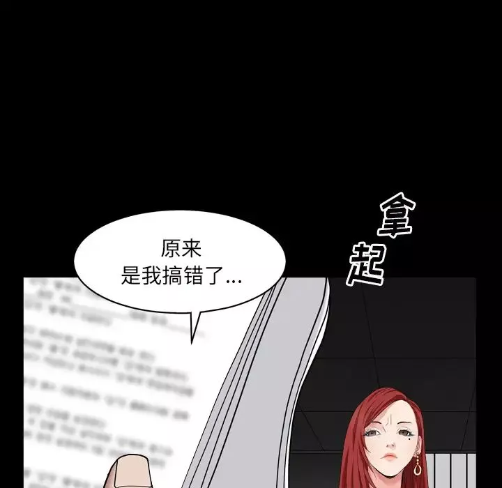 枷锁2：赤脚第1話