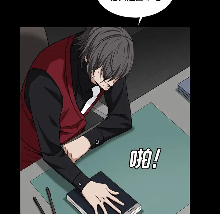 枷锁2：赤脚第1话