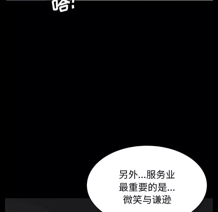 枷锁2：赤脚第1話