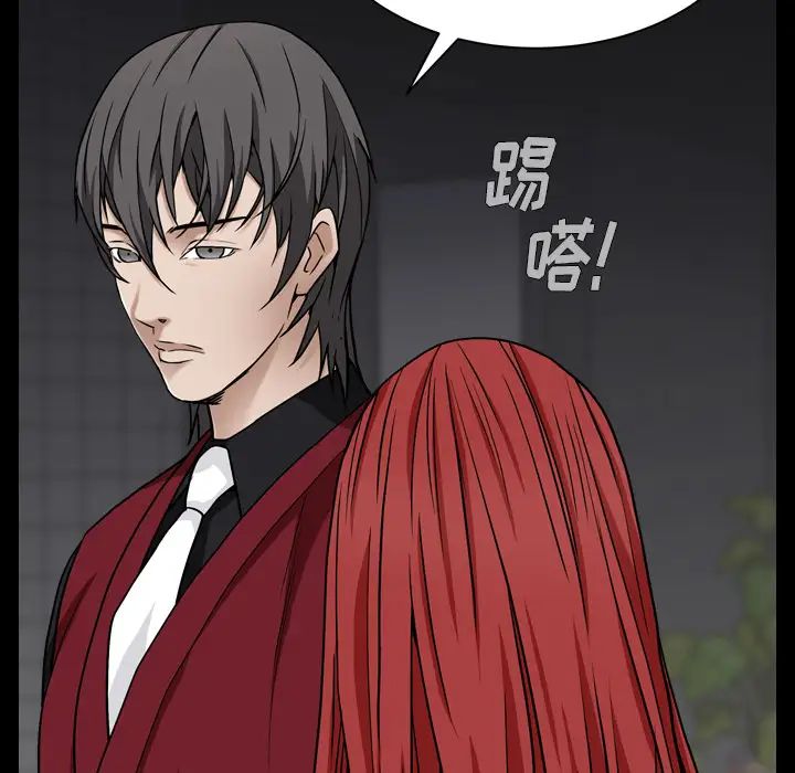 枷锁2：赤脚第1话