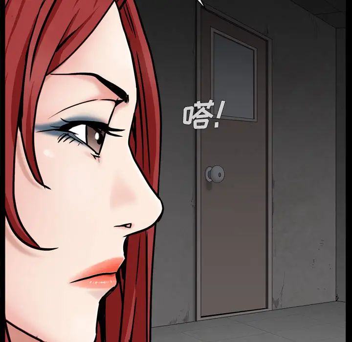 枷锁2：赤脚第1话