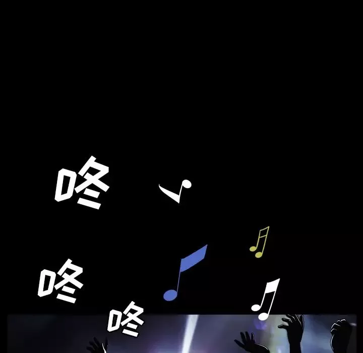 枷锁2：赤脚-第1话 - 图片 109