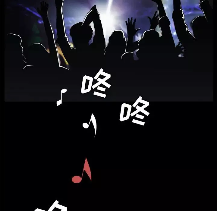 枷锁2：赤脚-第1话 - 图片 110