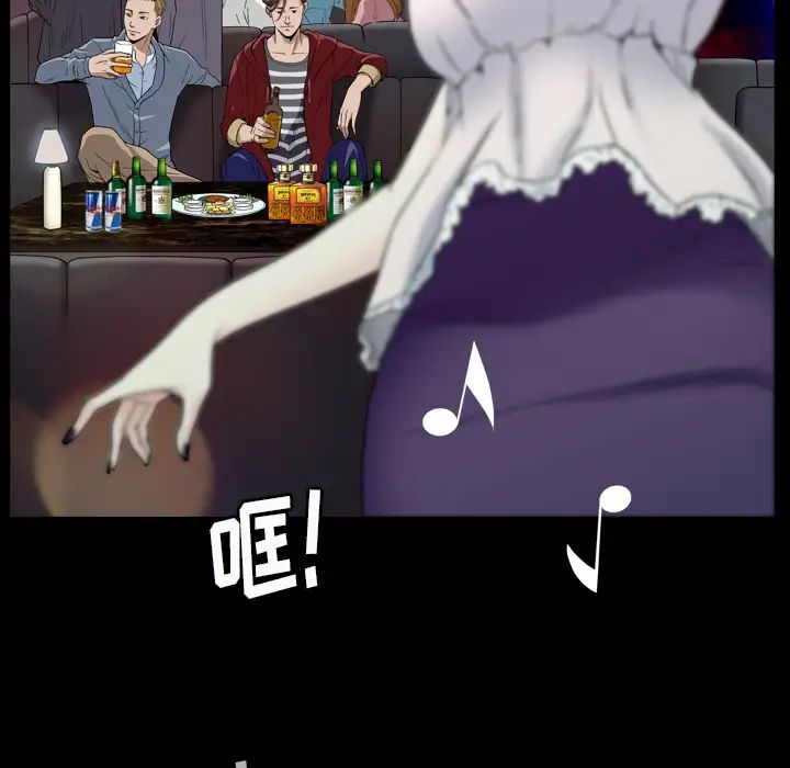 枷锁2：赤脚第1话