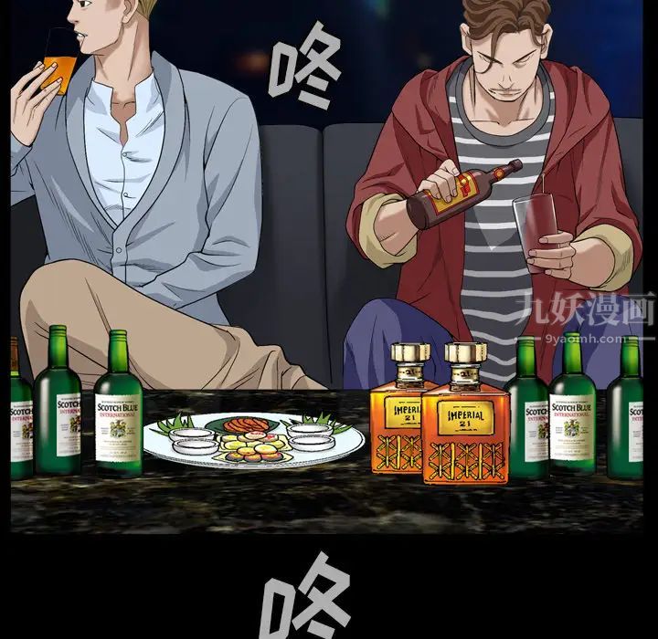 枷锁2：赤脚第1话