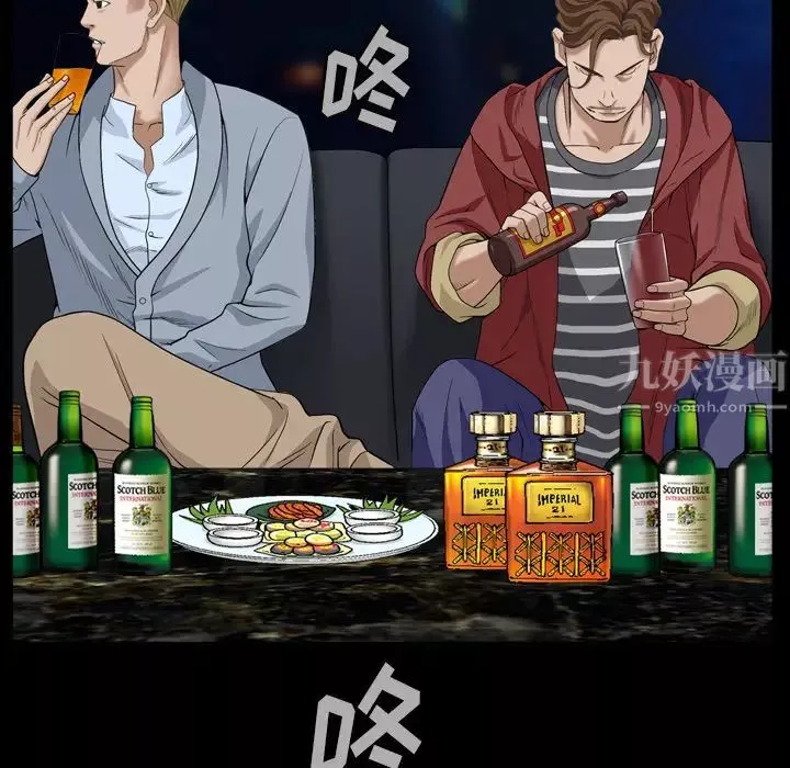 枷锁2：赤脚第1話