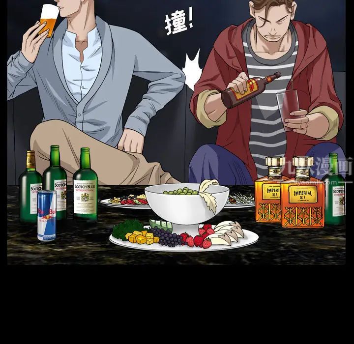 枷锁2：赤脚第1话