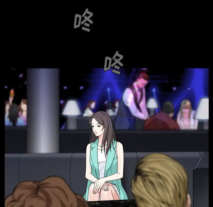 枷锁2：赤脚第1话