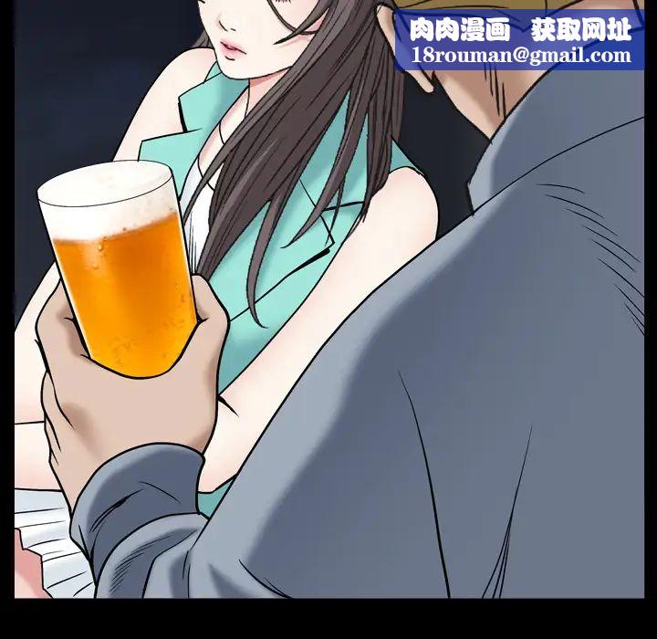 枷锁2：赤脚第1話