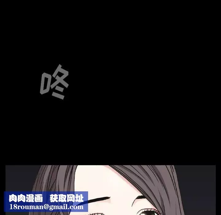 枷锁2：赤脚-第1话 - 图片 128