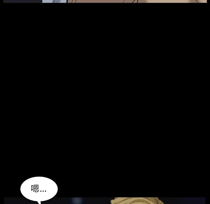 枷锁2：赤脚第1话