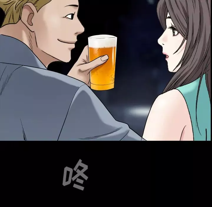 枷锁2：赤脚-第1话 - 图片 137
