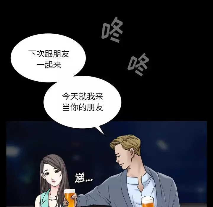 枷锁2：赤脚第1話