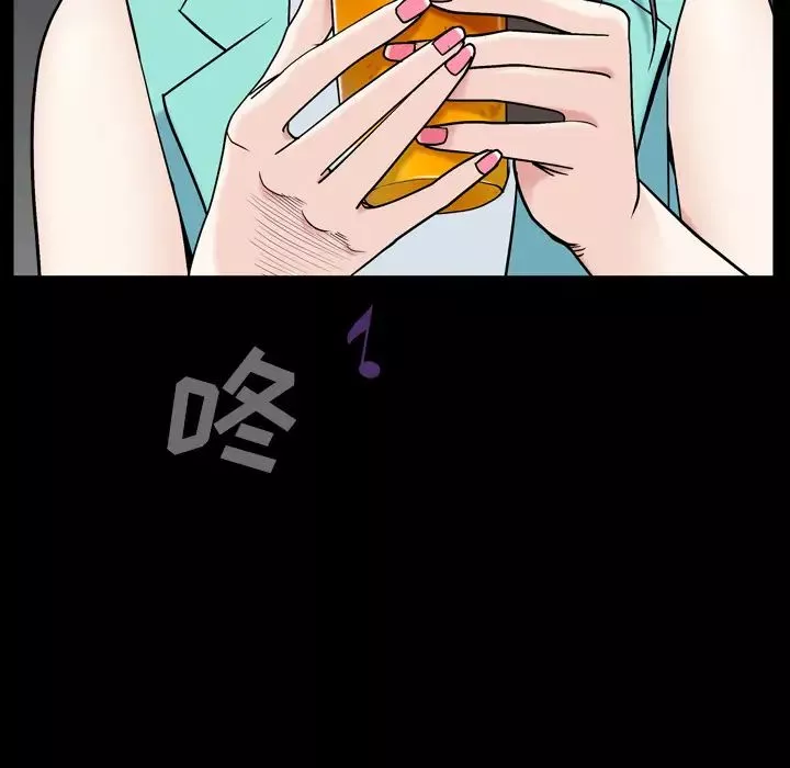 枷锁2：赤脚第1話