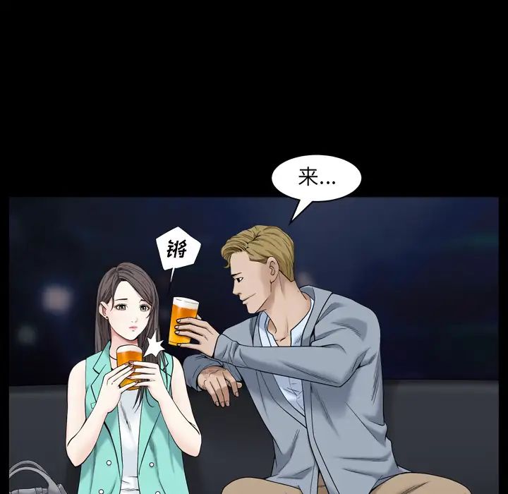 枷锁2：赤脚第1话