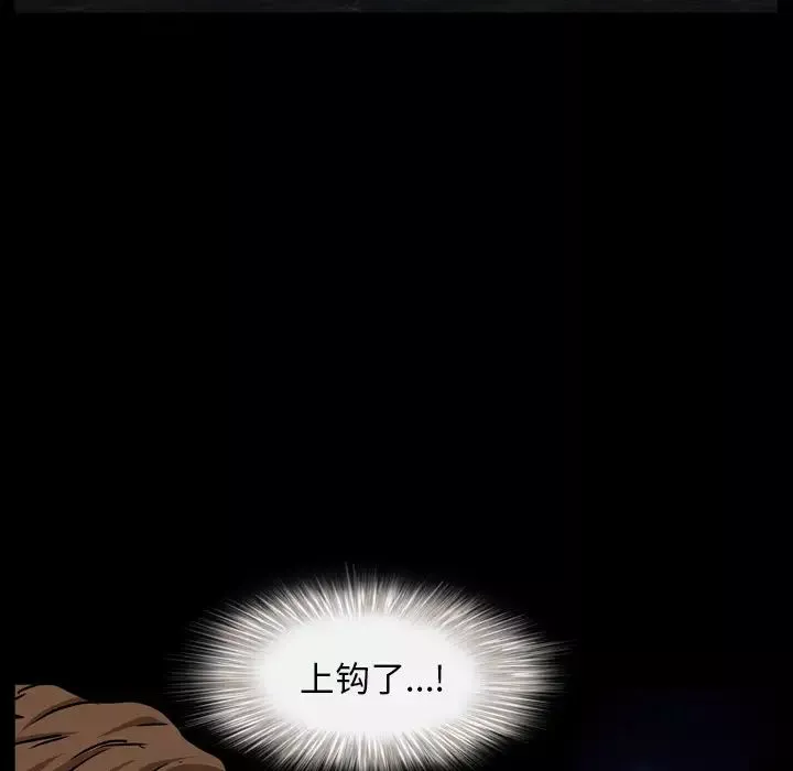 枷锁2：赤脚第1話