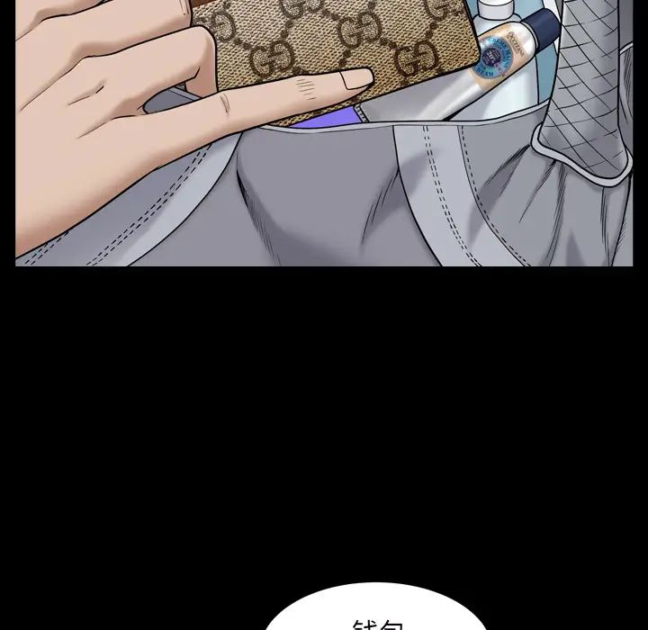 枷锁2：赤脚第1话