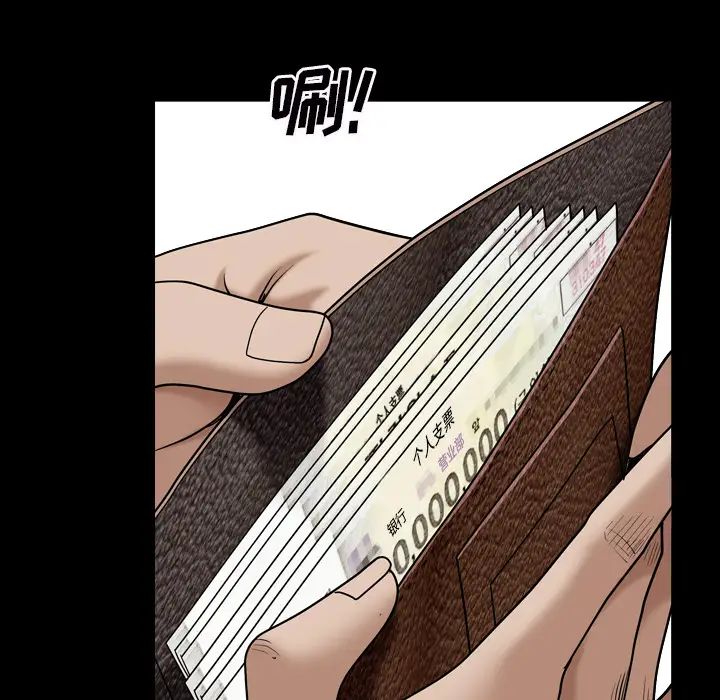 枷锁2：赤脚第1話