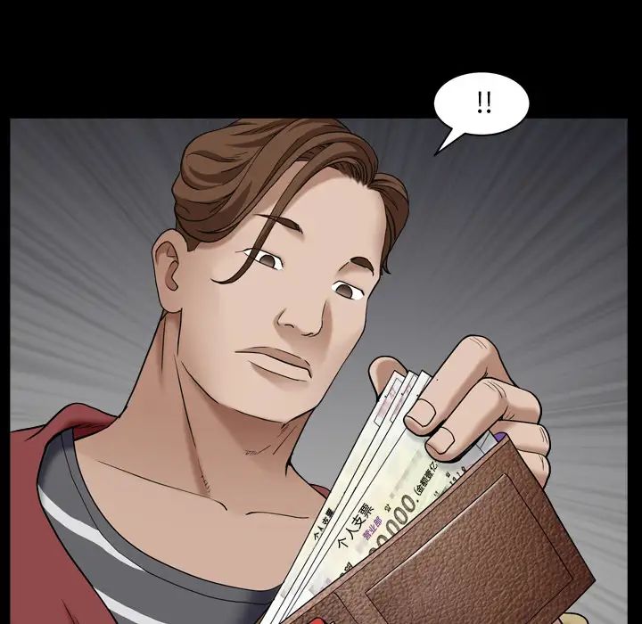 枷锁2：赤脚第1话