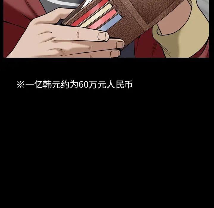 枷锁2：赤脚第1话