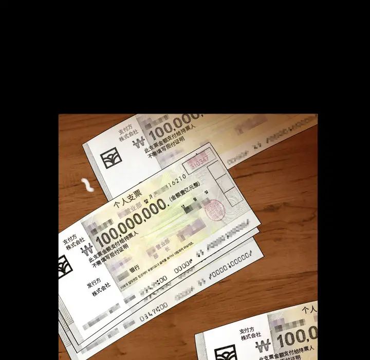 枷锁2：赤脚第1话