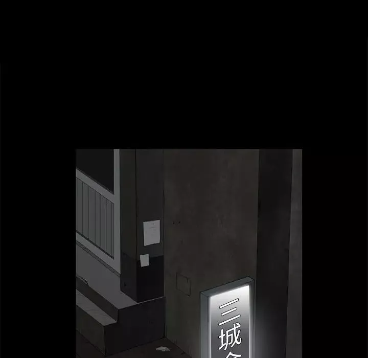 枷锁2：赤脚-第1话 - 图片 204