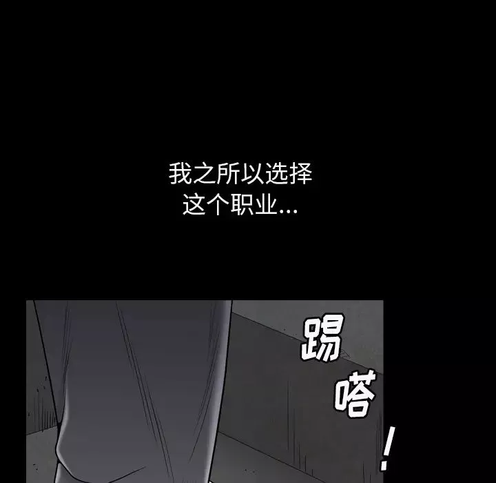 枷锁2：赤脚第1話