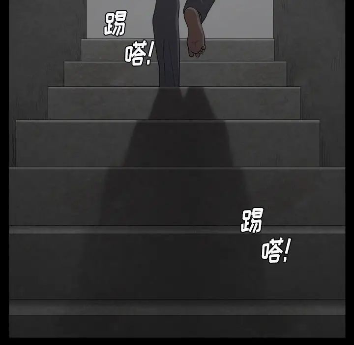 枷锁2：赤脚第1话