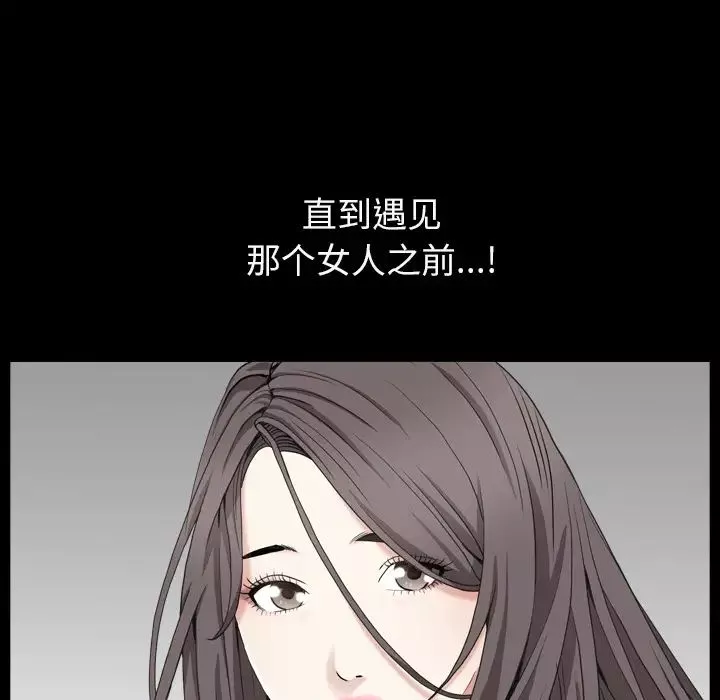 枷锁2：赤脚-第1话 - 图片 224