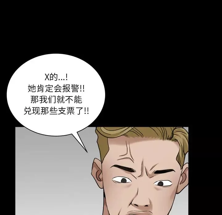 枷锁2：赤脚第1話