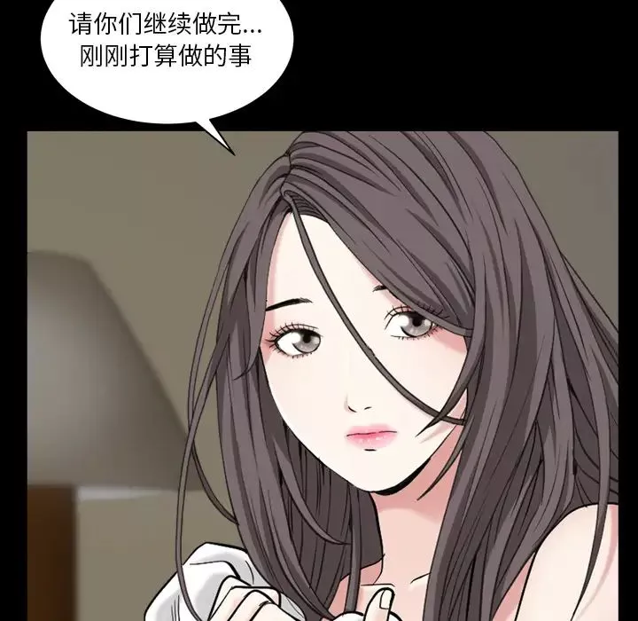 枷锁2：赤脚第1話