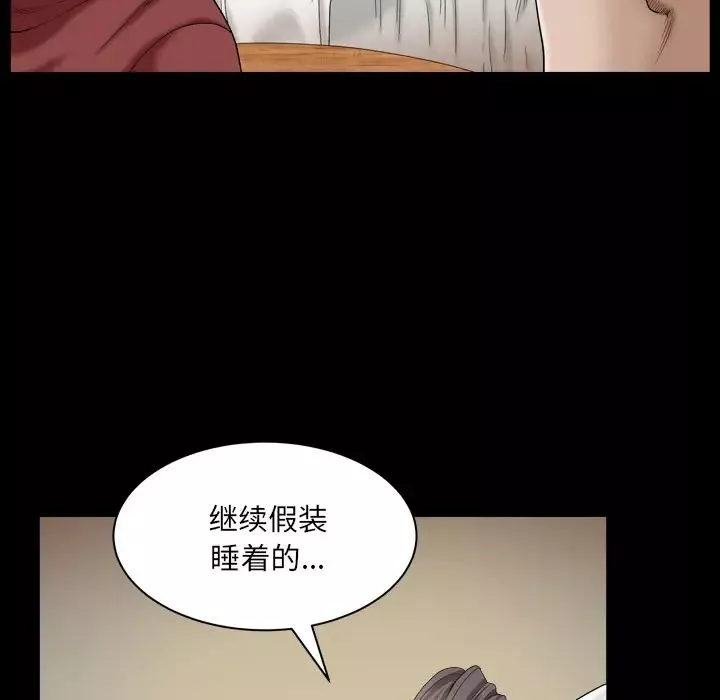 枷锁2：赤脚-第1话 - 图片 247