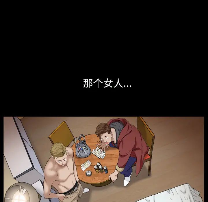 枷锁2：赤脚第1话