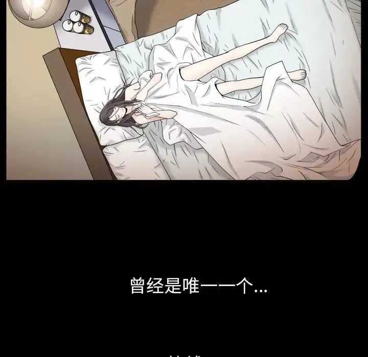枷锁2：赤脚-第1话 - 图片 252