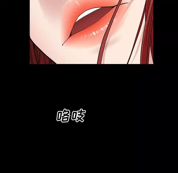 枷锁2：赤脚第2話