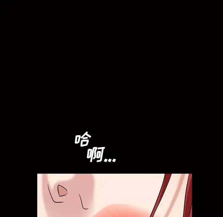 枷锁2：赤脚第2話