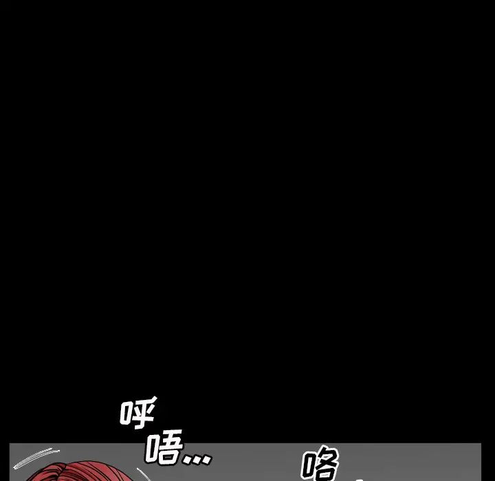 枷锁2：赤脚第2话