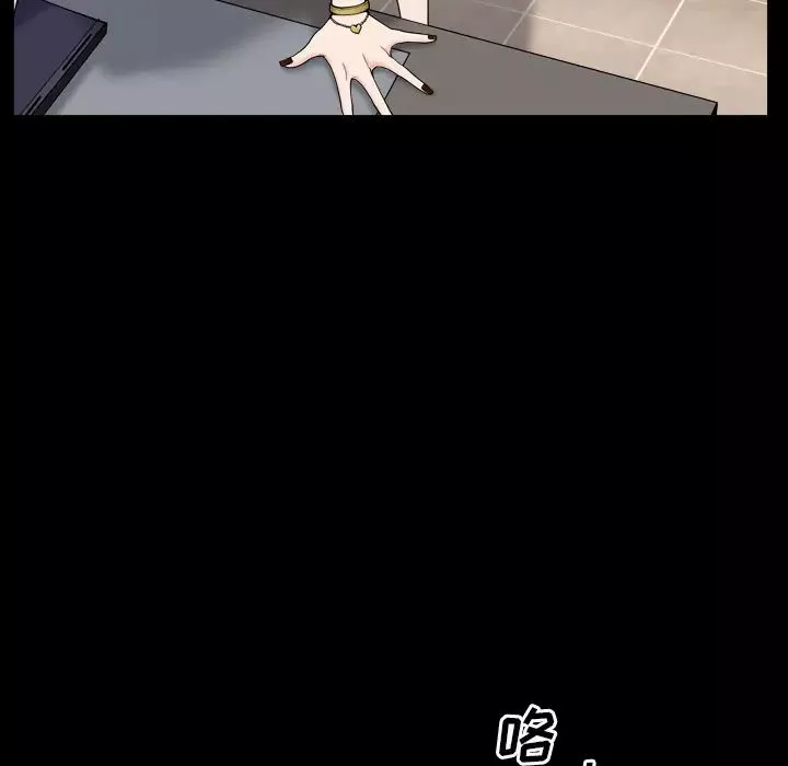 枷锁2：赤脚-第2话 - 图片 16