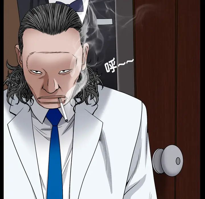 枷锁2：赤脚第2话