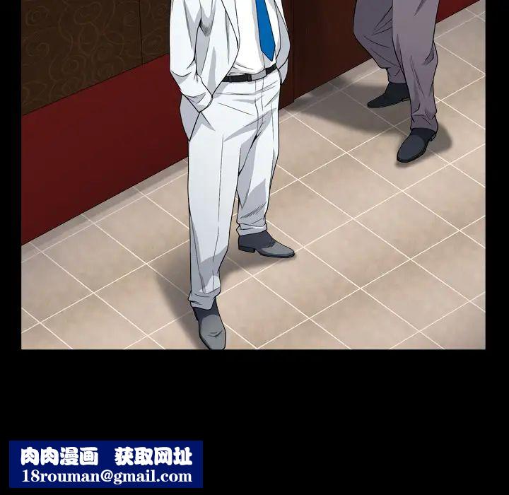 枷锁2:赤脚第2话