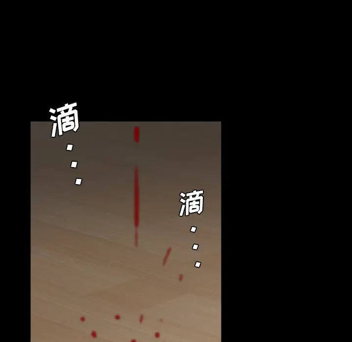 枷锁2：赤脚第2話