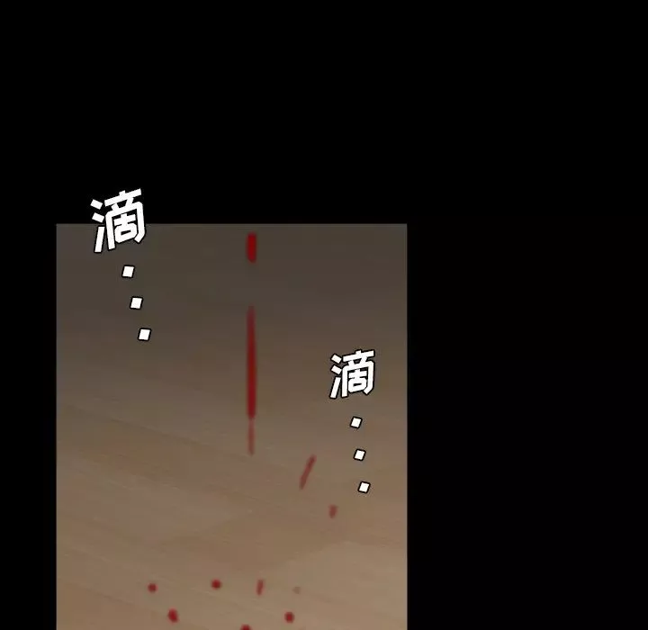 枷锁2：赤脚-第2话 - 图片 110