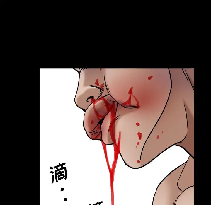 枷锁2:赤脚第2话
