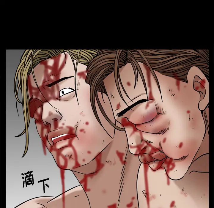 枷锁2：赤脚第2话