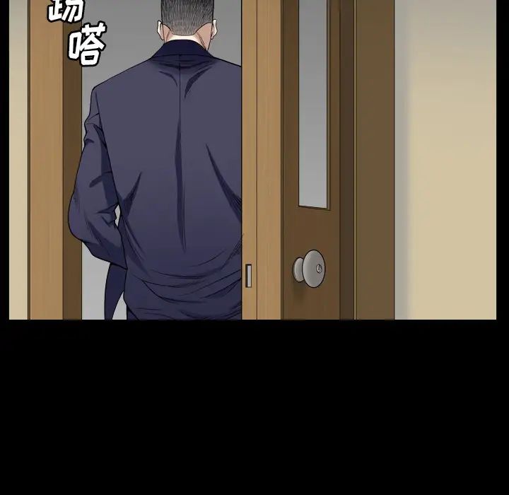 枷锁2:赤脚第2话