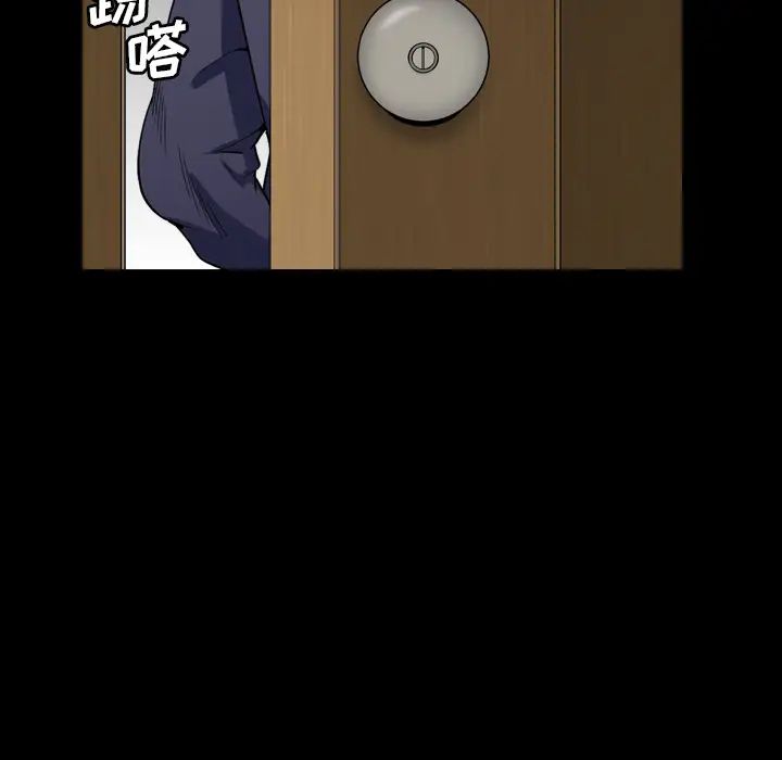 枷锁2:赤脚第2话