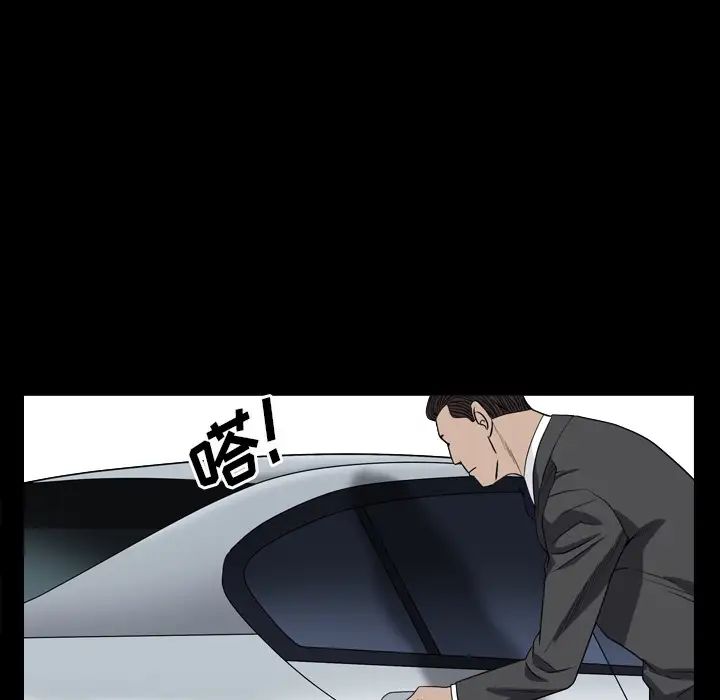 枷锁2：赤脚第2話